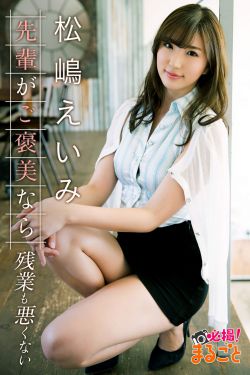 唐门美人江湖电影免费观看